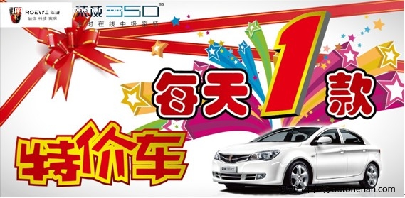 安全